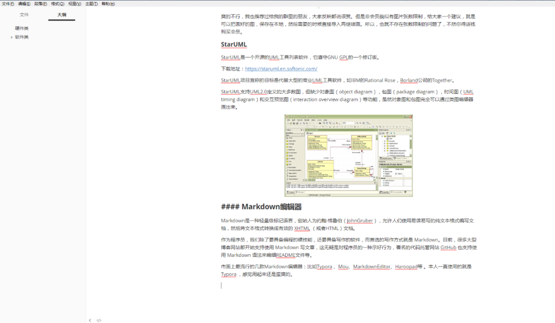 程序员必备工具包，请收藏！_javascript_05