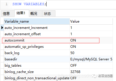 MySQL中的几个“L”，还记得否？_数据库_03