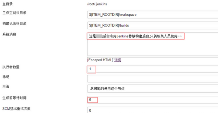 Jenkins+Git+Maven+Tomcat持续集成教程_Jenkins_07