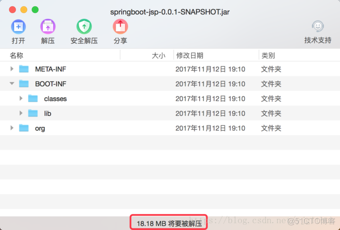 我把SpringBoot项目从18.18M瘦身到0.18M!_jar包