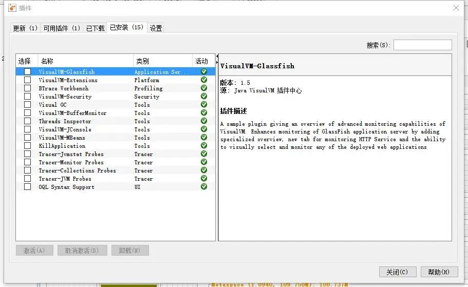 Java 应用性能调优，可视化工具_Java_02