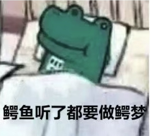 为什么面试聊得很好，转头却挂了？_求职_03