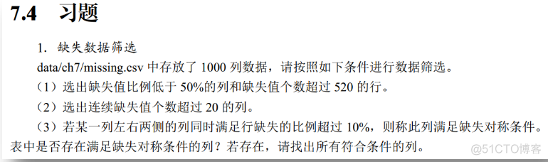 历时两年，Datawhale开源项目“熊猫书”重磅出版！_python_10