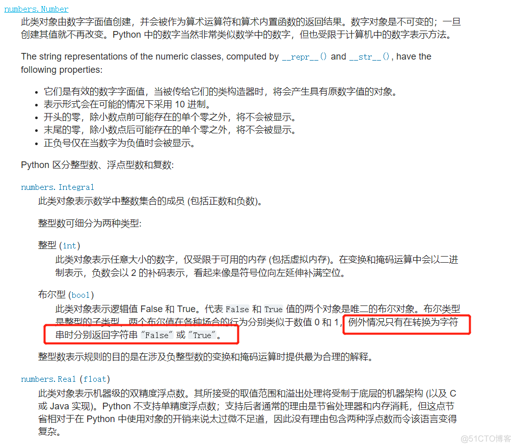 Python布尔值属于数字类型吗？_编程语言_07