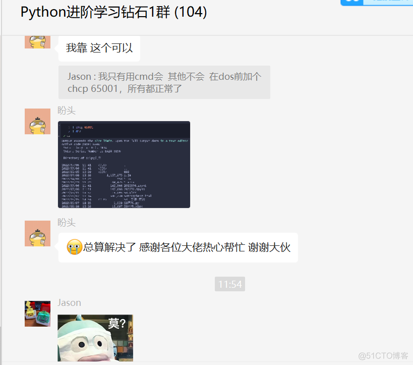 解决jupyter控制台出现中文乱码的问题_python_08