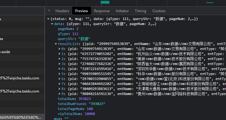 分享一次实用的爬虫经验_编程语言_08