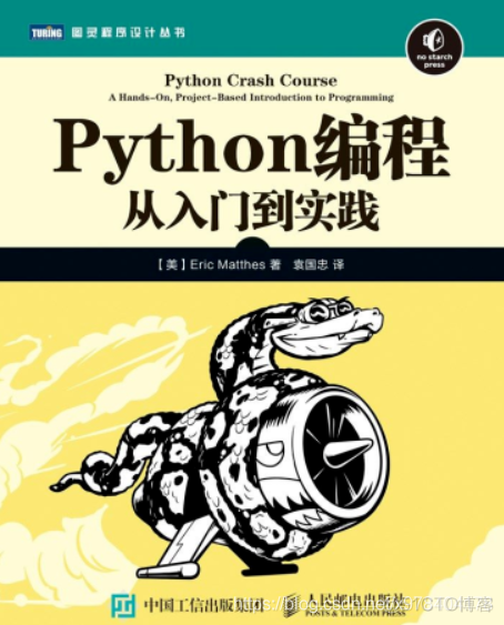 手把手教你用Python改造一款外星人入侵小游戏_xhtml