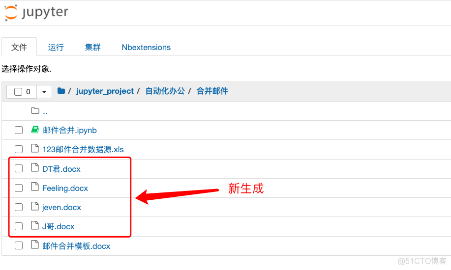 我用Python批量读取考生成绩单，并自动发送录取通知书邮件_csv_05