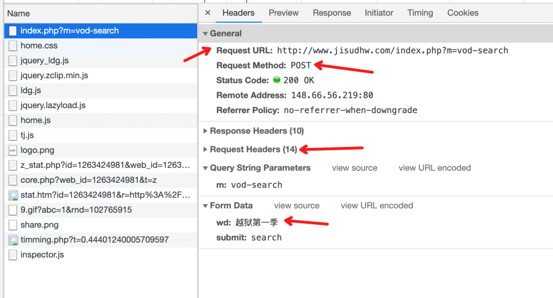 Python3 网络爬虫：视频下载，那些事儿！_搜索_07