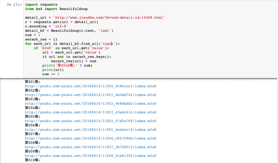 Python3 网络爬虫：视频下载，那些事儿！_搜索_11