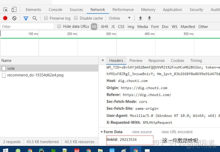 用Python模拟技巧带你实现自动抽屉登录&自动点赞_Python基础_09