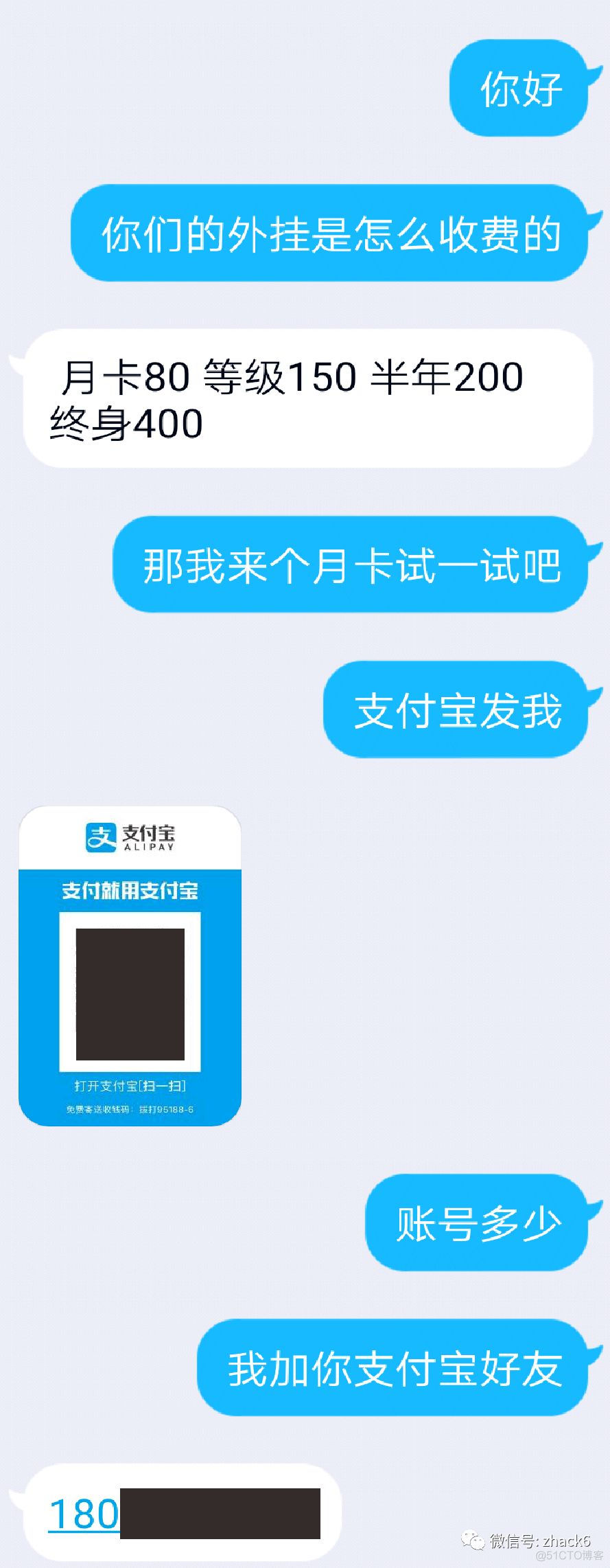 我顺藤摸瓜端了色情网站的老窝，并劝他从良_Python_09