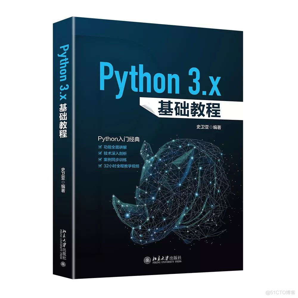 【第17期】包邮|送9本Python&机器学习方向的技术书籍_Python_04