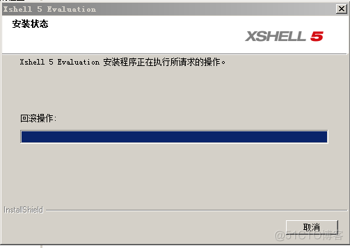 Xshell安装教程及Xshell安装程序集组件时出错的解决方法_官网_02