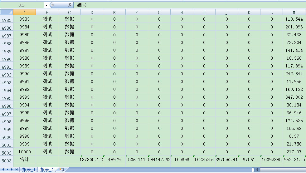 Java_poi多sheet分批次导出_List