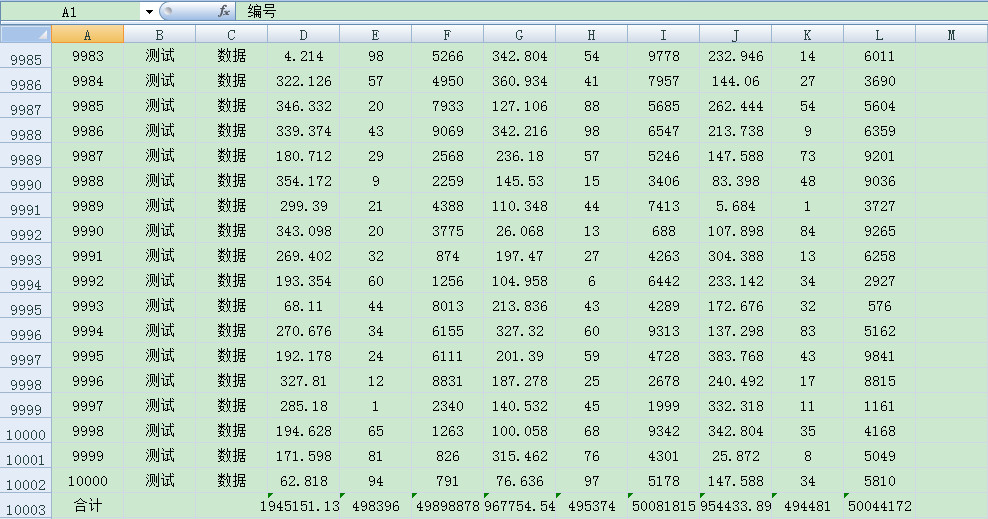 Java_poi多sheet分批次导出_apache_03