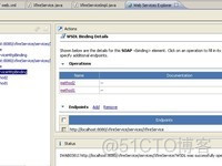 java_XFire_webservice_客户端_18