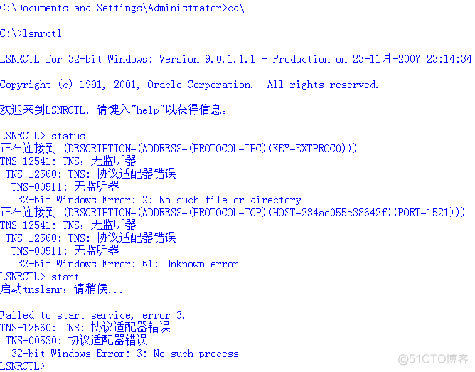 The Network Adapter could not establish the connection_oracle