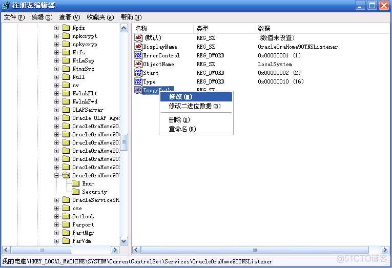 The Network Adapter could not establish the connection_oracle_04