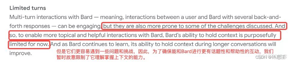 【Bard】来自谷歌的“吟游诗人”_个人主页_08