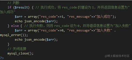 HTML、JS与PHP之间的数据传输_数据库_07