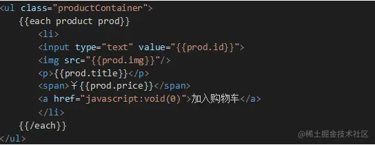 HTML、JS与PHP之间的数据传输_PHP_04