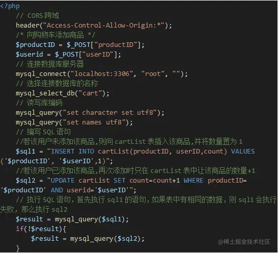 HTML、JS与PHP之间的数据传输_数据_06