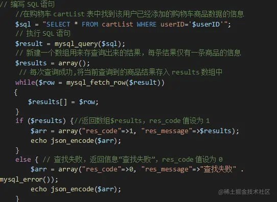 HTML、JS与PHP之间的数据传输_PHP_08