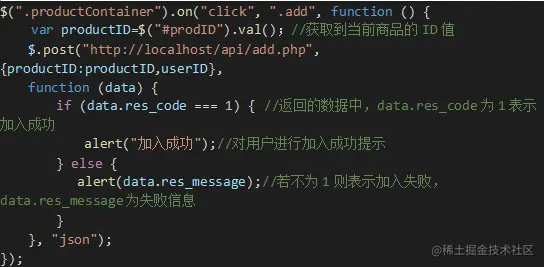 HTML、JS与PHP之间的数据传输_数据_05