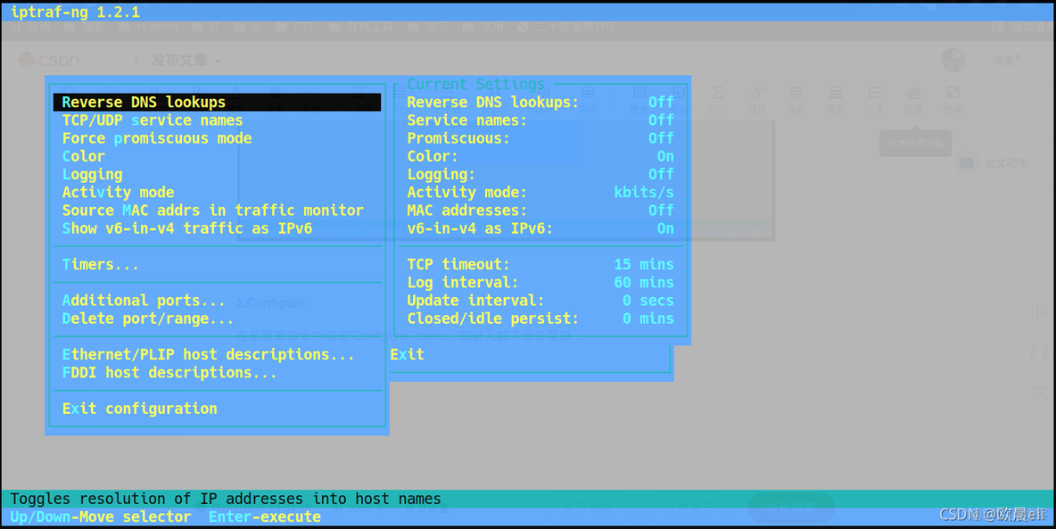 linux网络监控工具_TCP_04