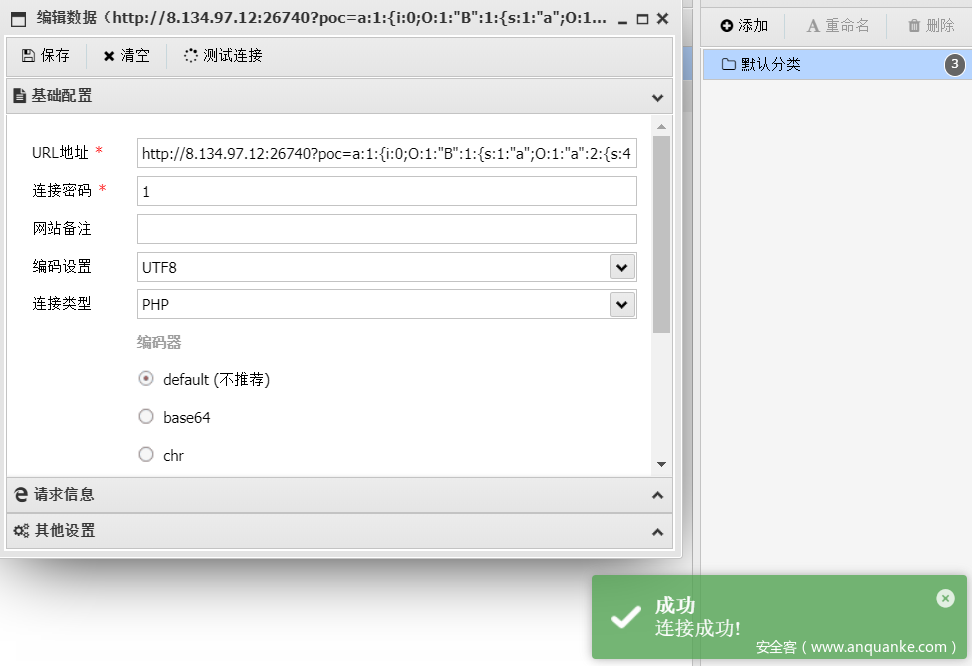 纸上得来终觉浅——Redis 个人总结_redis_23