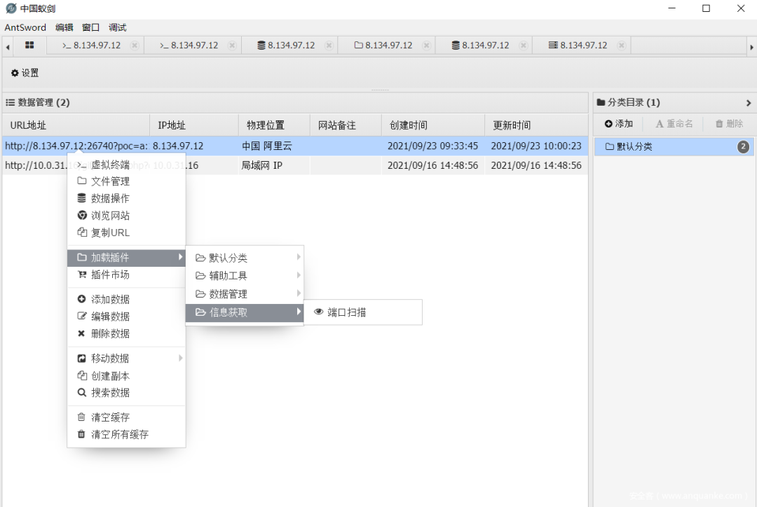 纸上得来终觉浅——Redis 个人总结_数据库_24