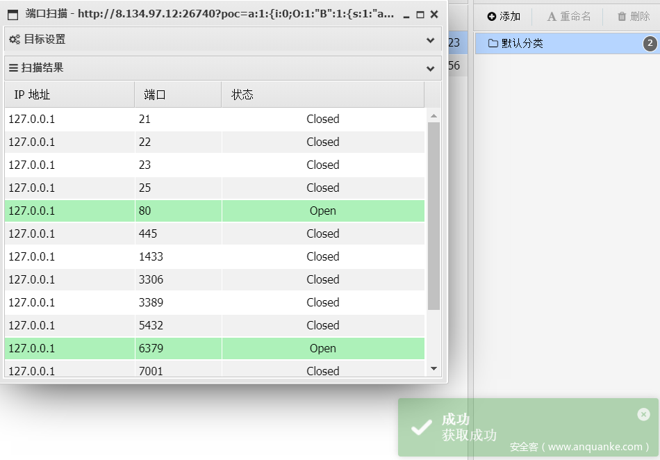 纸上得来终觉浅——Redis 个人总结_数据库_25