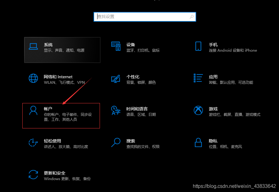 win10开启ssh服务远程连接_linux_11