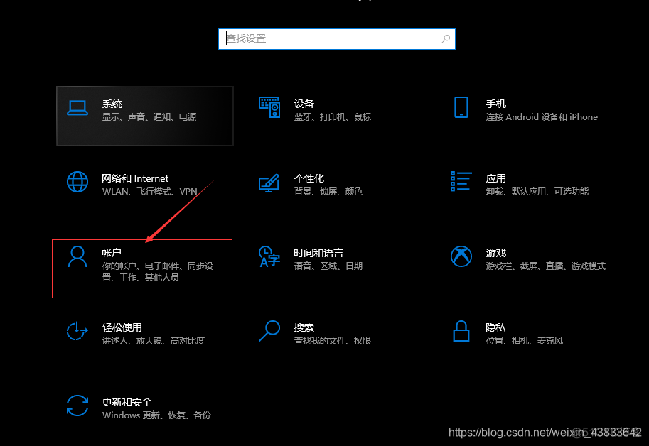 win10开启ssh服务远程连接_linux_11