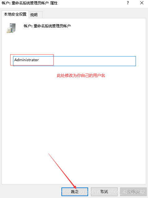 win10开启ssh服务远程连接_Windows_15