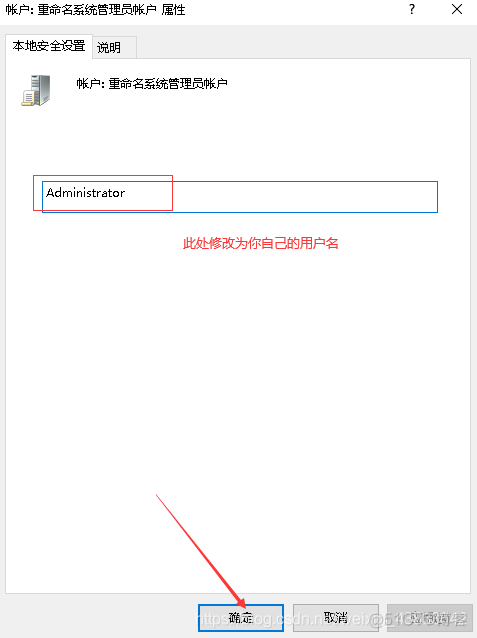 win10开启ssh服务远程连接_linux_15