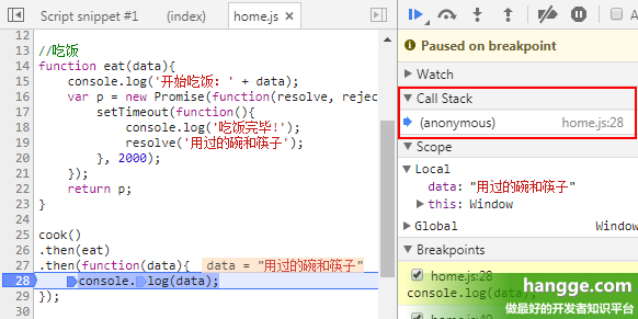 Chrome - JavaScript调试技巧总结（浏览器调试JS）_chrome_19