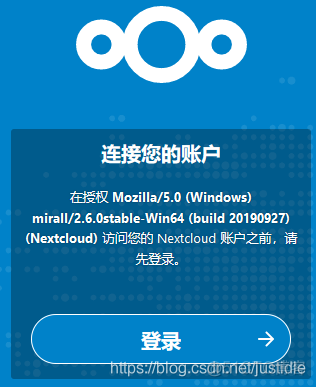 Nextcloud基本使用方法_Windows_04