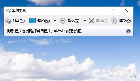 细说window10截屏方式和快捷键_截屏_06