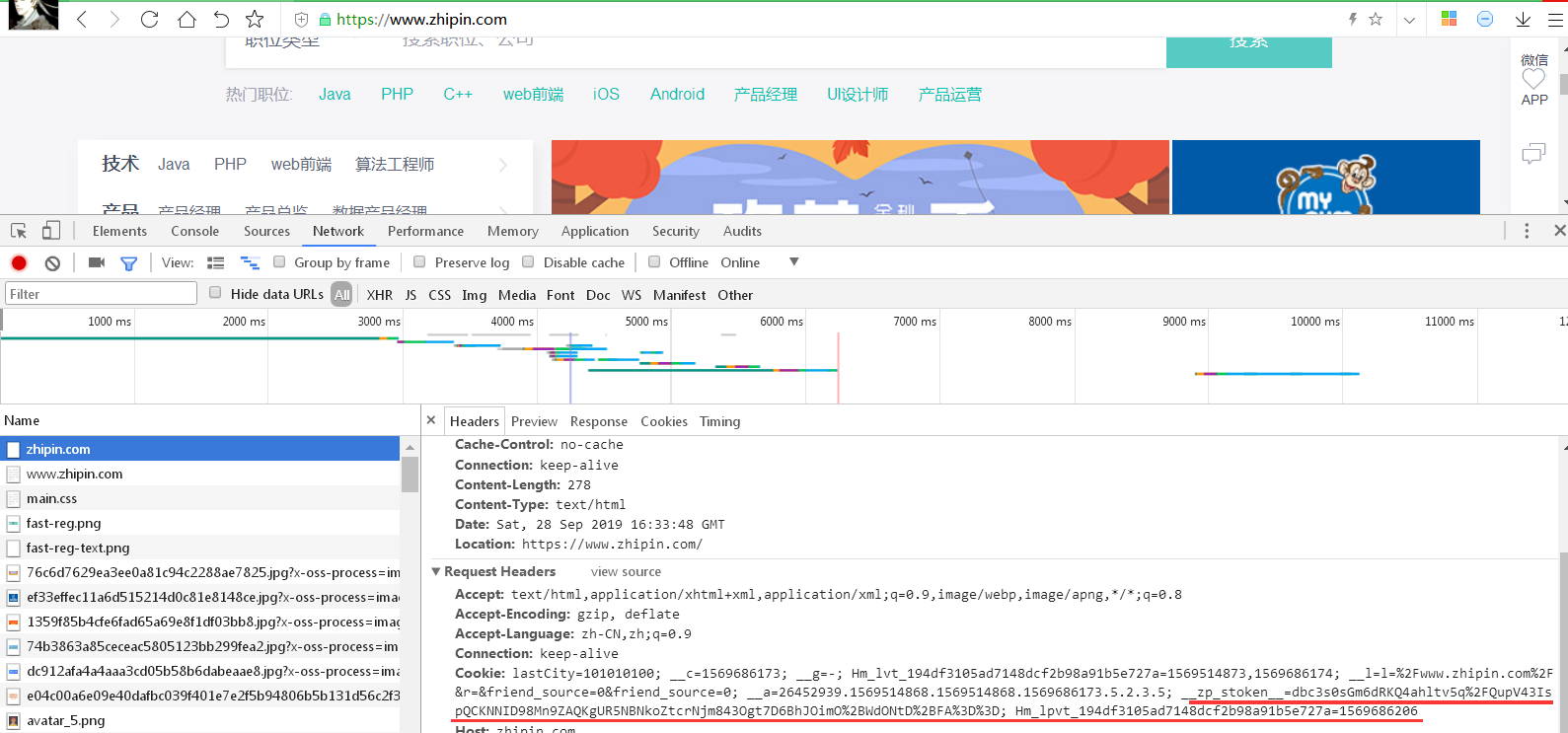 爬虫中常见的问题，常见的反爬机制_python_09