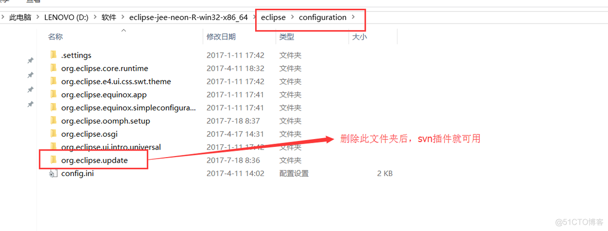 eclipse安装新插件后svn不可用解决方法_svn