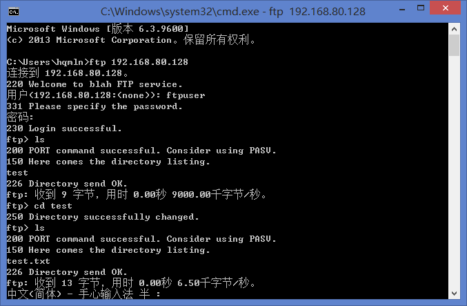 centos7安装vsftpd_ftp服务器_04