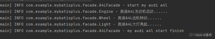 Java设计模式之门面模式_门面模式_06