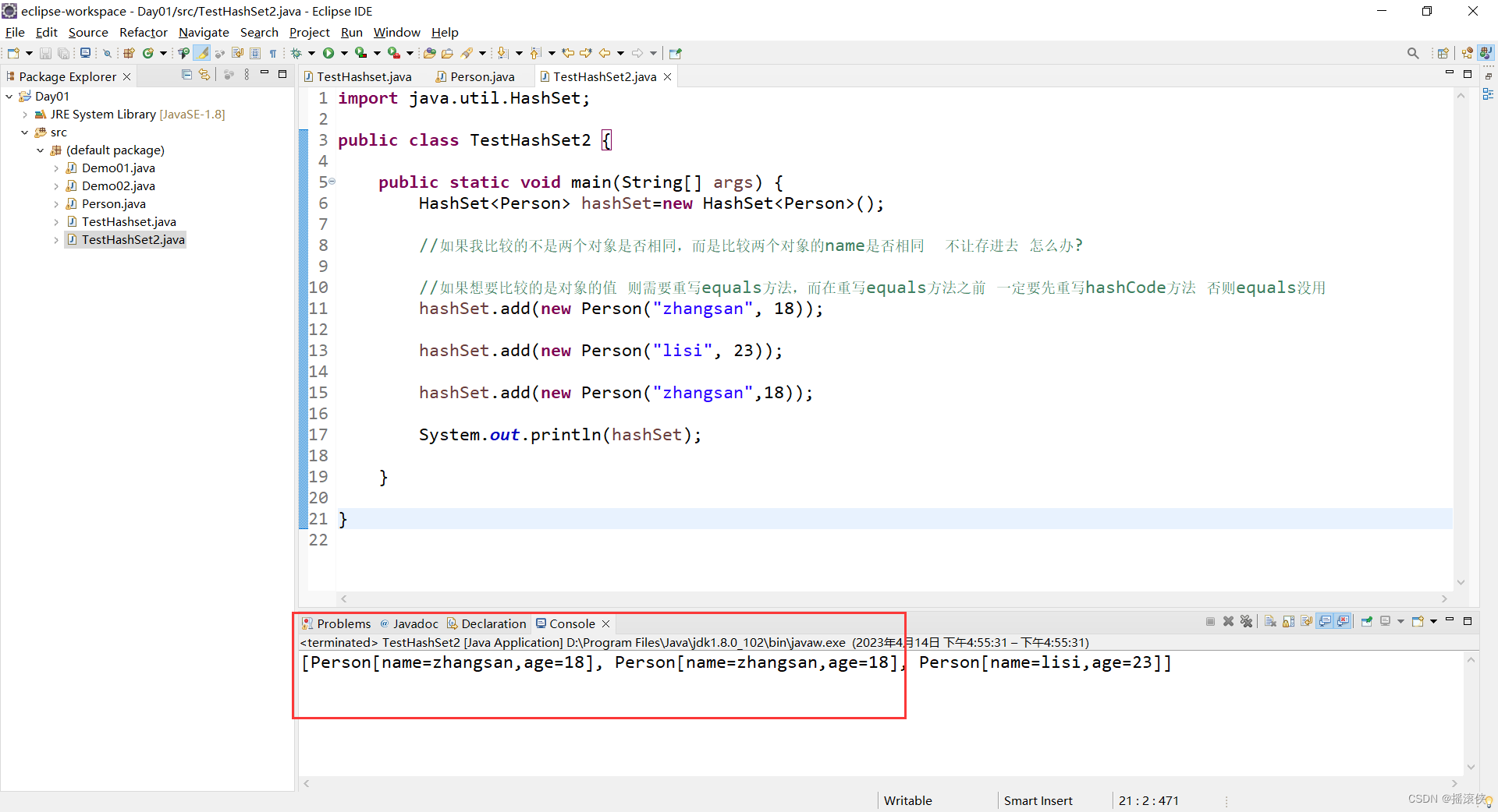 java 重写hashset的hashcode方法和equals方法_开发语言