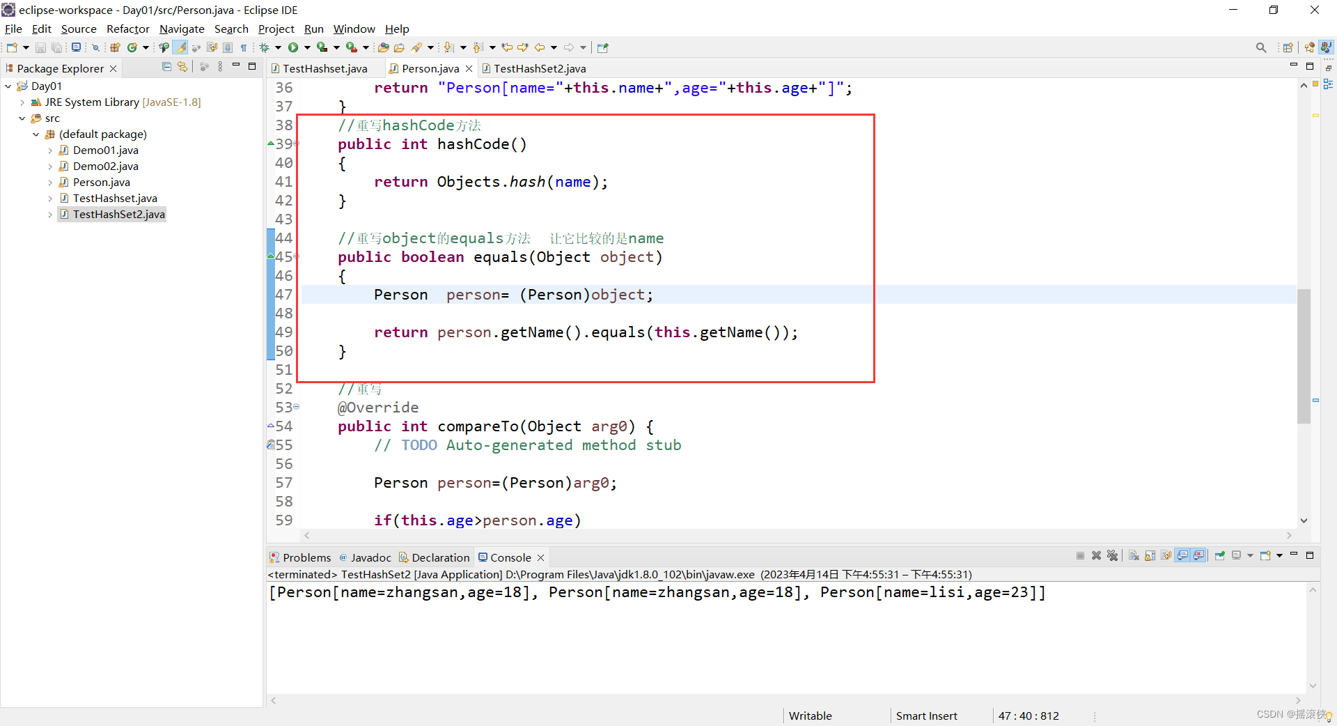 java 重写hashset的hashcode方法和equals方法_System_02