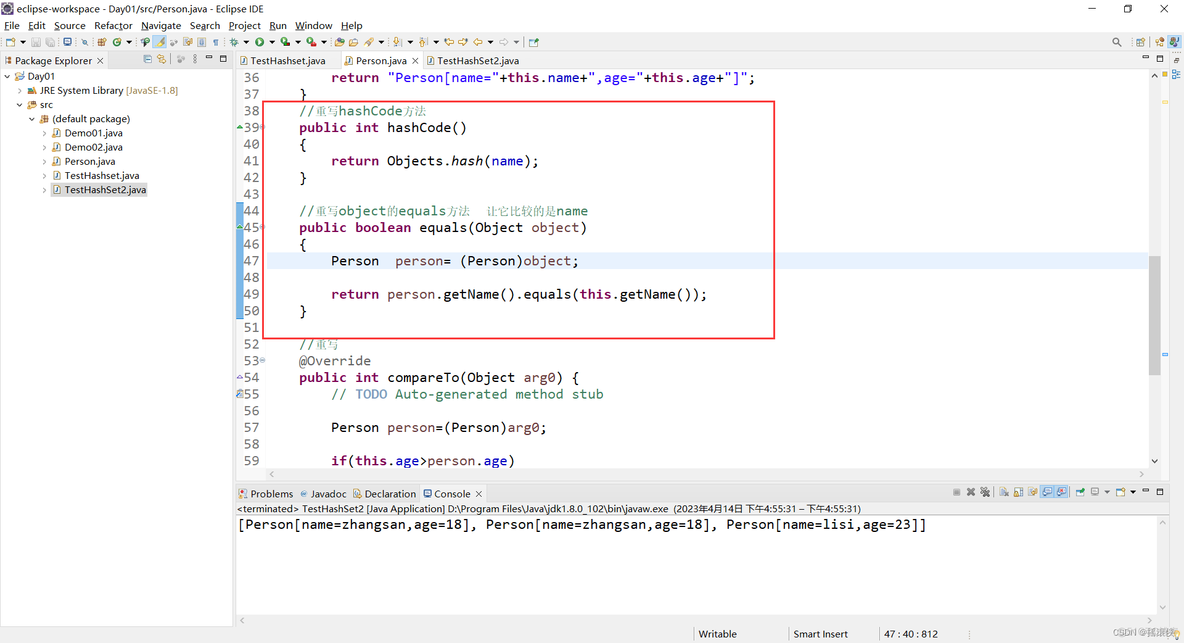 java 重写hashset的hashcode方法和equals方法_开发语言_02