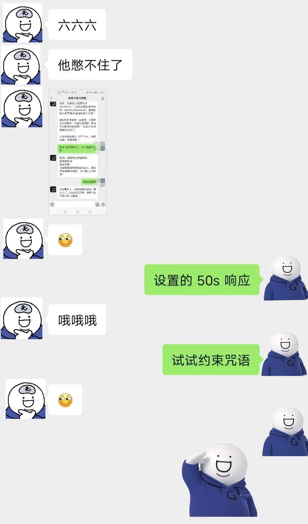 【极客技术】啥？公众号免费开放ChatGPT Plus了？_极客_14