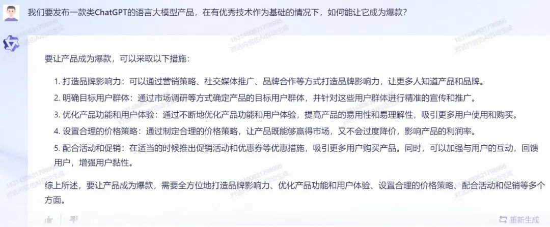 最後補充一句,此次測試的版本還未包含多模態相關的能力,不過魔搭社區